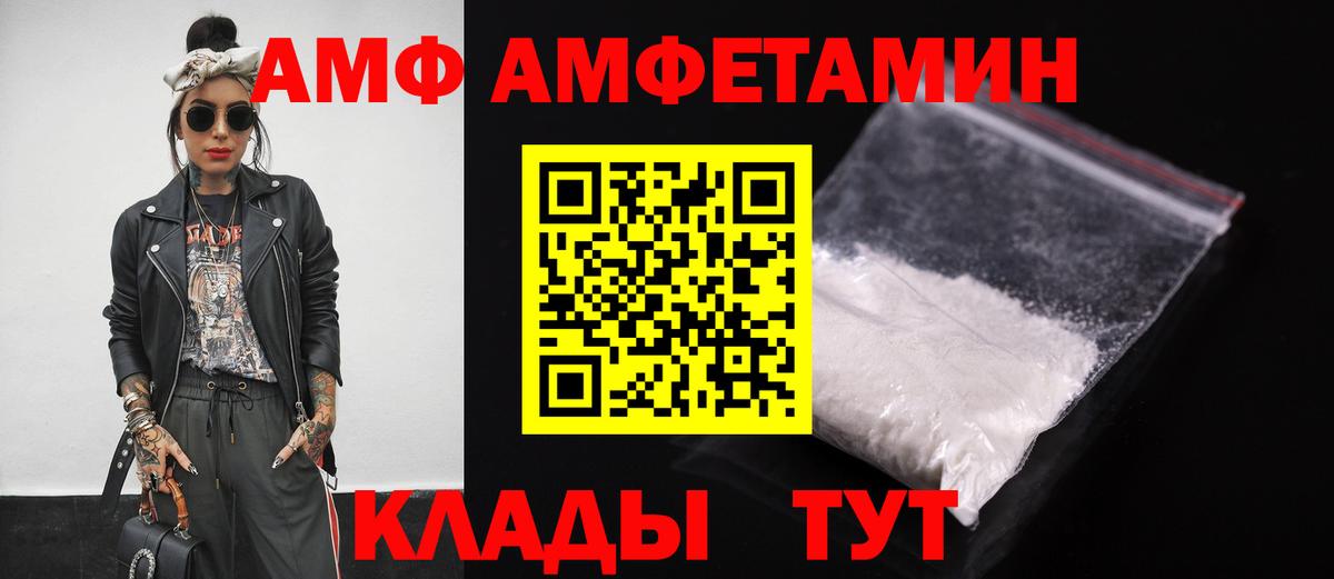 Амфетамин 98% Аксай