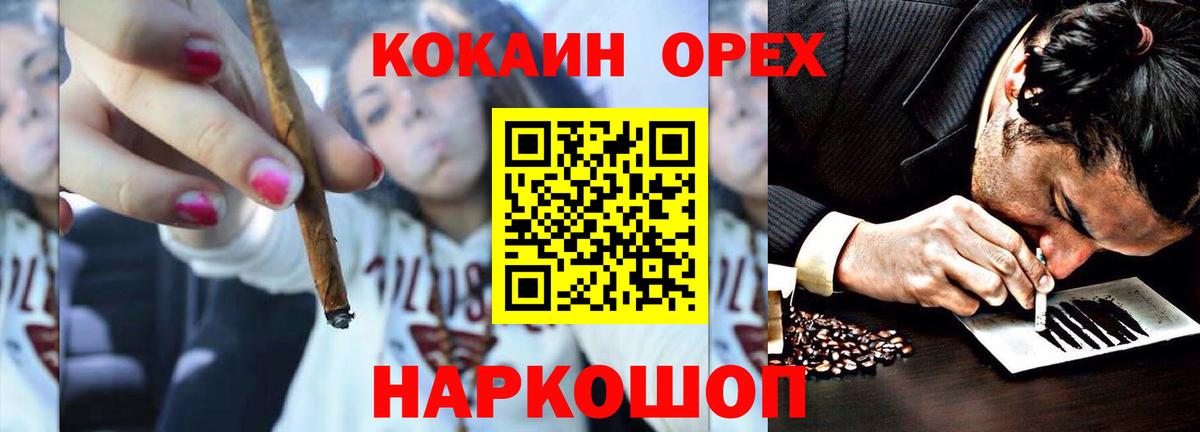 КОКАИН Боливия  Кокаин 99%  Аксай  Вход с VPN 