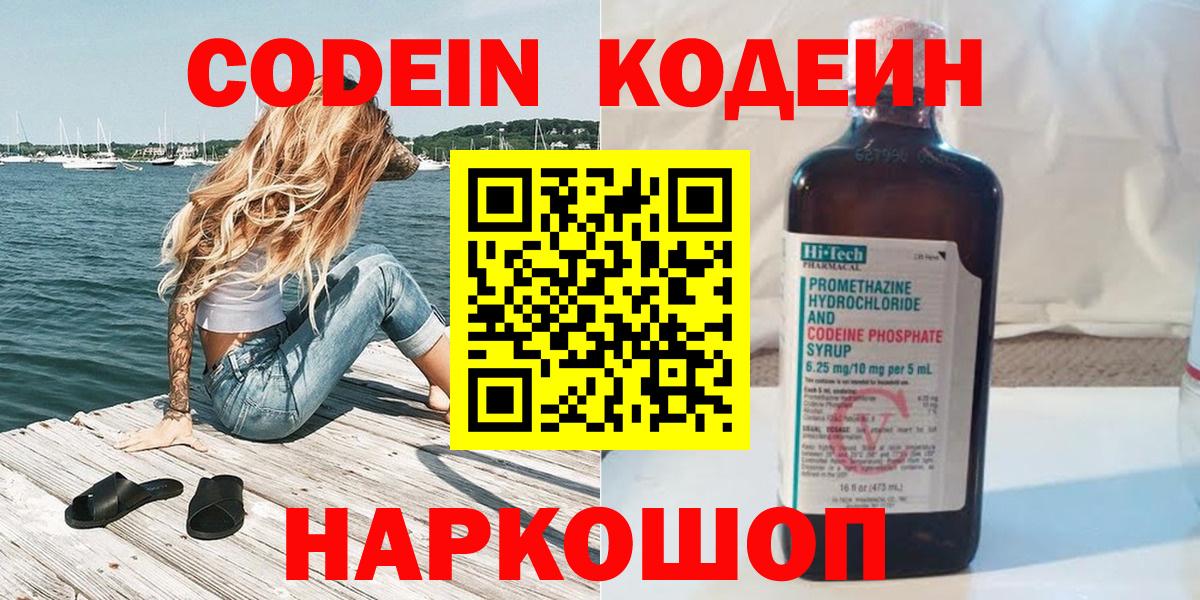 Каннабис  Вейп ТГК  МЕФ   Cocaine  Гашиш  Аксай  Вход с VPN 