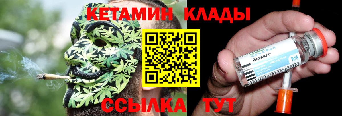 Аксай  shop какой сайт  Кетамин ketamine  Вход с VPN  Кетамин VHQ 