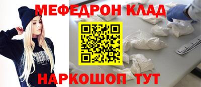 кокс Краснокаменск