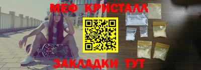 гашиш Краснознаменск