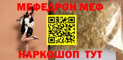 гашиш Краснознаменск