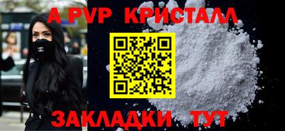 мдпв Краснодар