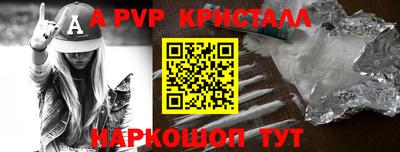 гашиш Краснознаменск