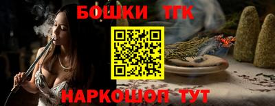 кокс Краснокаменск