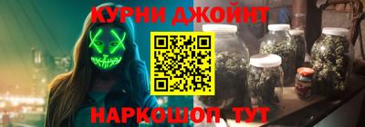 гашиш Краснознаменск