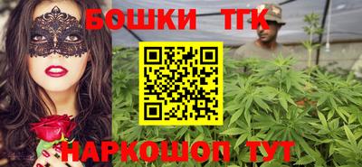 гашиш Краснознаменск