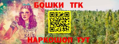 кокс Краснокаменск