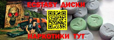 кокс Краснокаменск