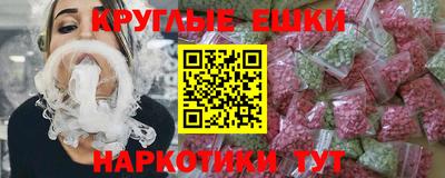гашиш Краснознаменск