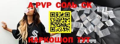мдпв Краснодар