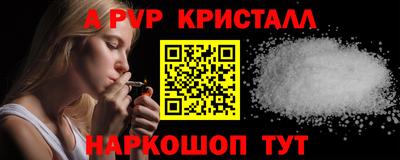 гашиш Краснознаменск