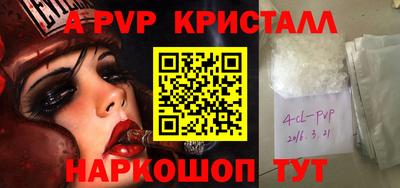 кокс Краснокаменск