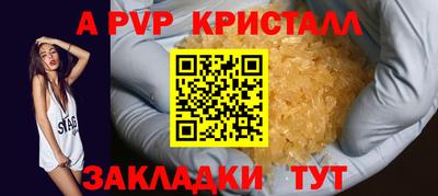 гашиш Краснознаменск