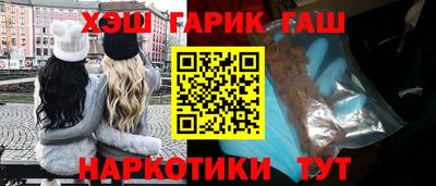 кокс Краснокаменск