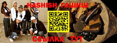 гашиш Краснознаменск