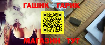 кокс Краснокаменск