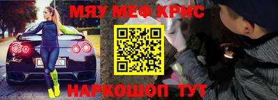 гашиш Краснознаменск