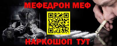 мдпв Краснодар