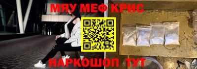кокс Краснокаменск