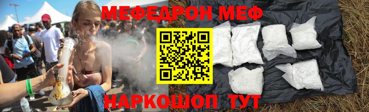 mega ссылки  Вход с VPN  Мефедрон  Аксай  Мефедрон мяу мяу 
