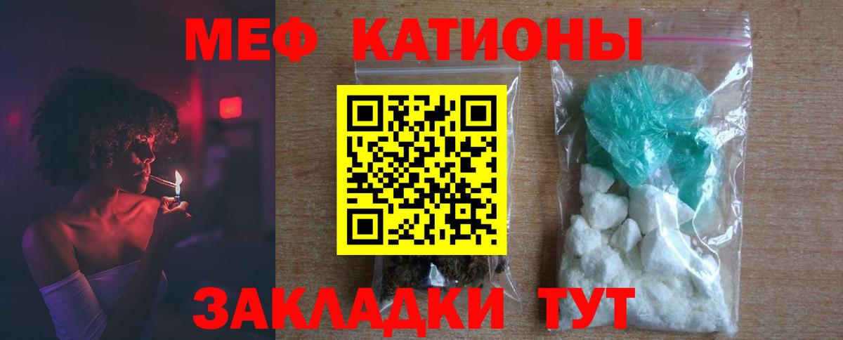 Мефедрон мука Аксай
