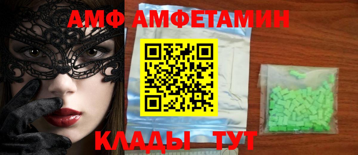 МЕТАМФЕТАМИН витя Аксай